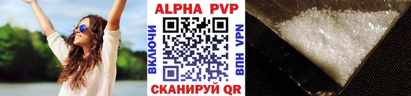 A-PVP крисы CK Апатиты