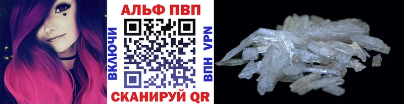 blacksprut ссылка  Апатиты  Alpha PVP кристаллы 
