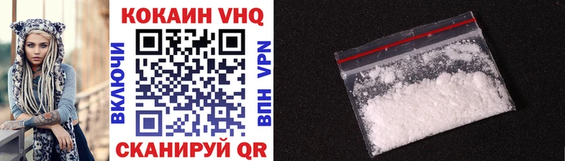 Кокаин VHQ  закладка  Апатиты 