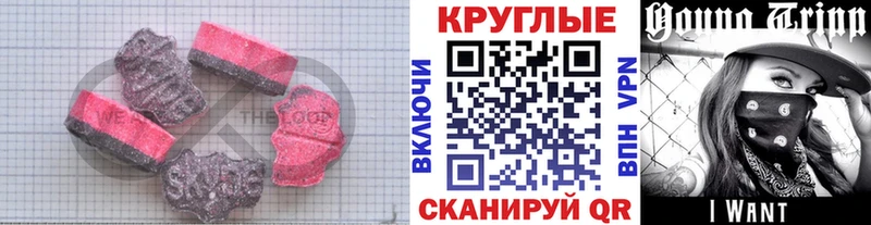 ЭКСТАЗИ 280 MDMA  Апатиты 