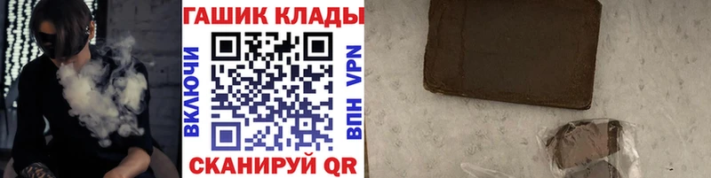 ГАШИШ 40% ТГК Апатиты
