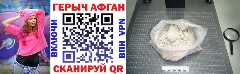 сколько стоит Апатиты Героин Heroin