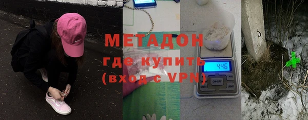 спайс Алексин