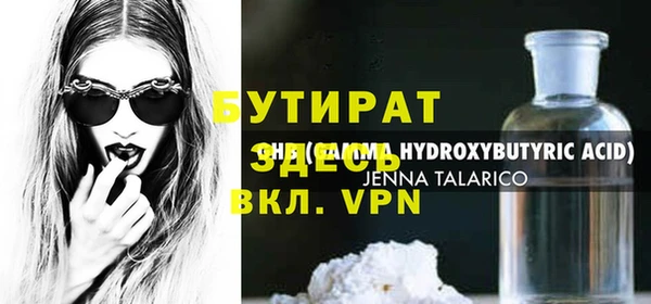 альфа пвп VHQ Алзамай