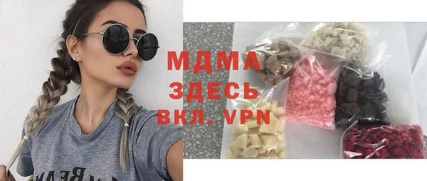 спайс Алексин