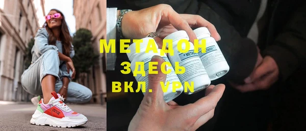 альфа пвп VHQ Алзамай
