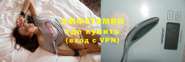 спайс Алексин