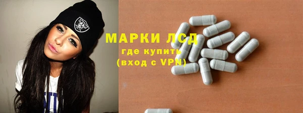 спайс Алексин