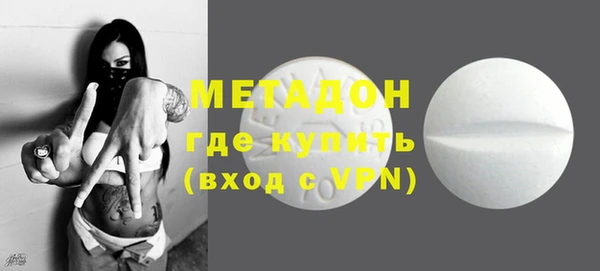 альфа пвп VHQ Алзамай