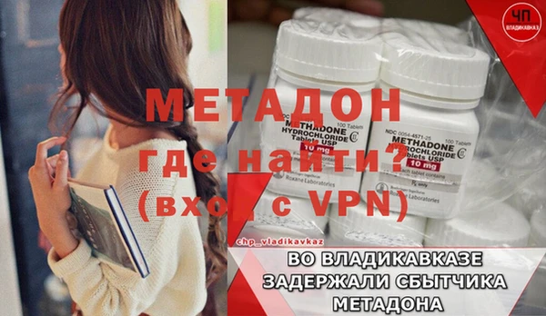 альфа пвп VHQ Алзамай