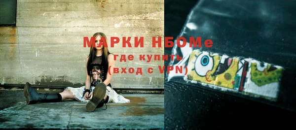 альфа пвп VHQ Алзамай
