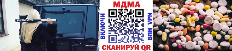 МДМА crystal  Апатиты 