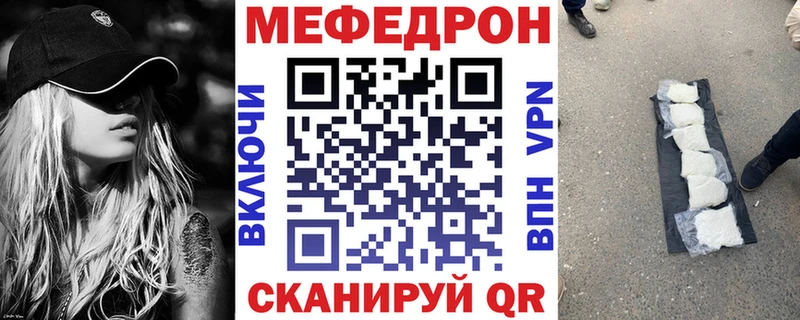 МЯУ-МЯУ кристаллы  OMG зеркало  Апатиты  сколько стоит 