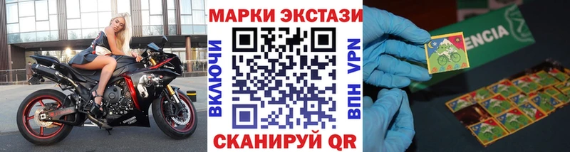 где можно купить   Апатиты  Марки N-bome 1500мкг 